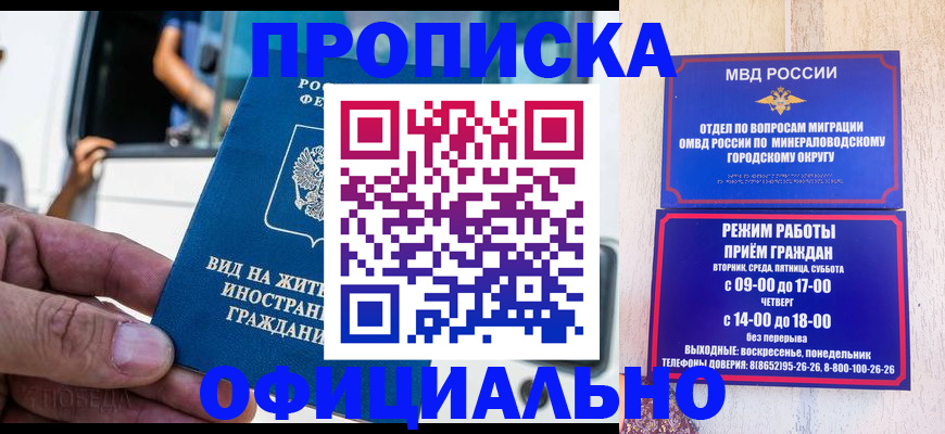 пропишу в квартире в Усмани