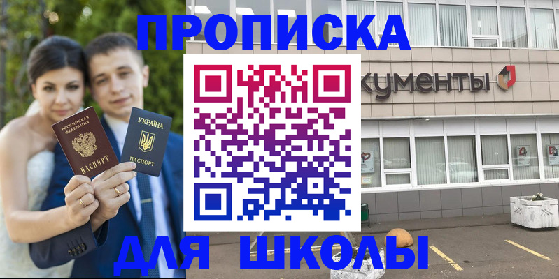 временная регистрация госуслуги в Усмани