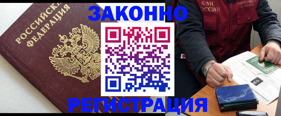 найти адрес прописки в Усмани